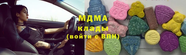 марки lsd Белоозёрский